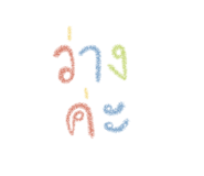 840829893