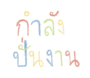 840829895