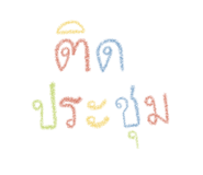 840829896