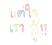 840829898