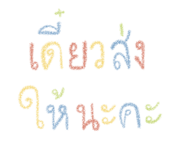 840829899