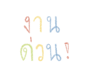 840829900