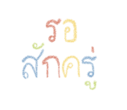 840829902
