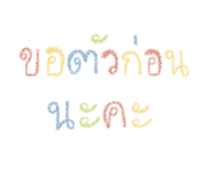 840829903