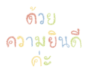 840829909