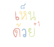 840829911