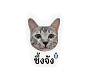 840830235