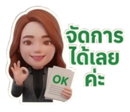 840830362