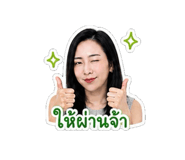 840830395
