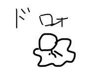 840830445