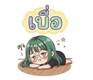 840830520
