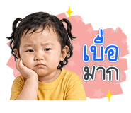 840830564