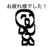 840831025