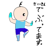 840831033