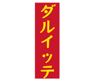 840831184