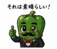 840831745