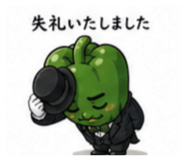 840831750