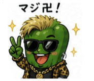 840831755