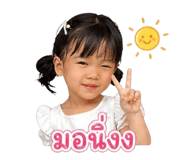 840832321