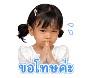 840832333