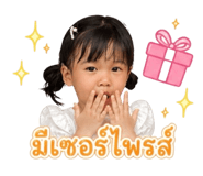840832337