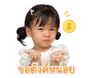840832340