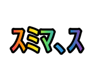 840832419