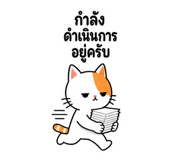 840832481