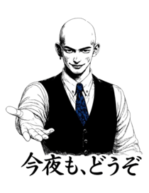 840832509