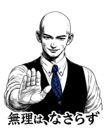 840832521