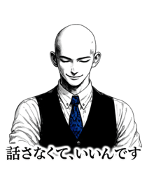 840832523