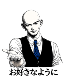 840832530
