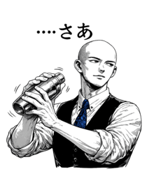 840832531