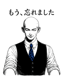 840832538