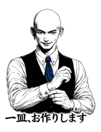 840832539