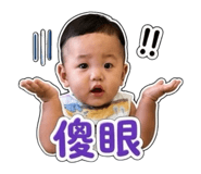 840832942
