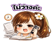 840833077