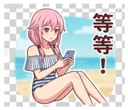 840833140
