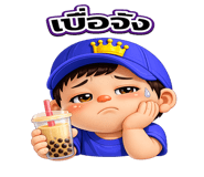 840833221
