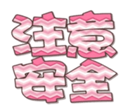 840833374