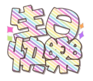840833376