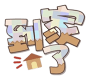 840833382