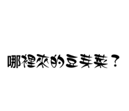 840833461