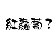 840833468