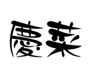 840833469