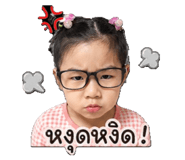 840833620