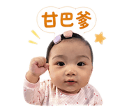 840833723