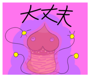840834062