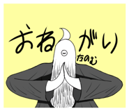 840834065