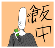 840834068